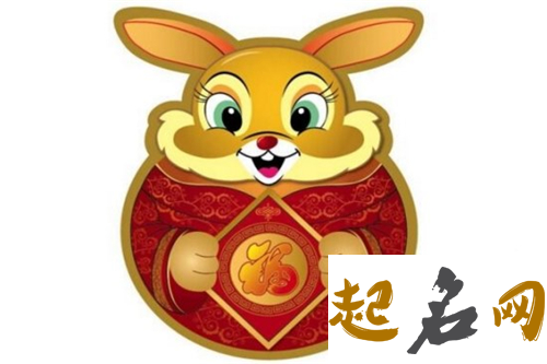 农历十一月出生的属兔人运势分析 2019属兔每月运程