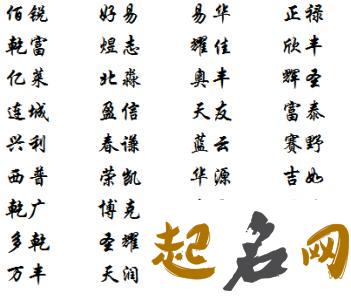 企业名称大全 霸气公司名字大全集