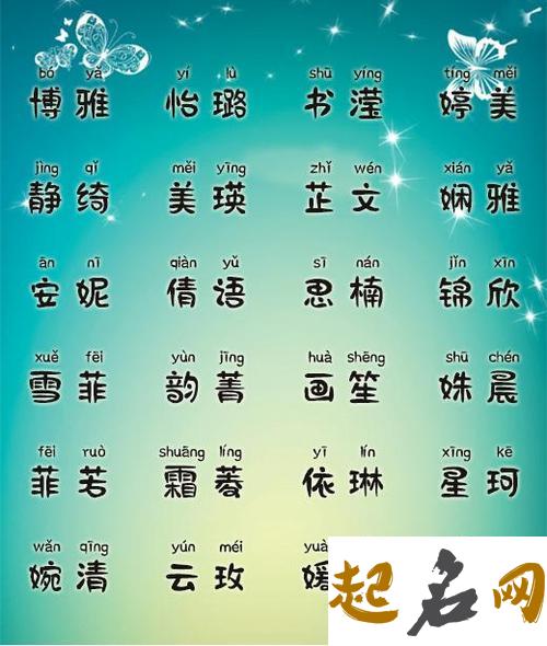 男孩取名加个“铭”字，更能体现个人品性 铭与什么字取名男孩