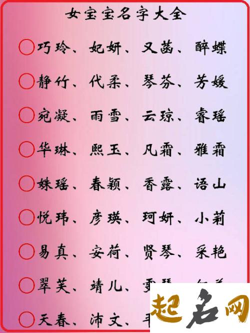 好听名字大全里有哪些名字适合男宝宝？ 好听的男宝宝名字大全