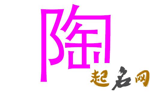 猪年女宝宝取名大全 女孩漂亮有涵养的名字