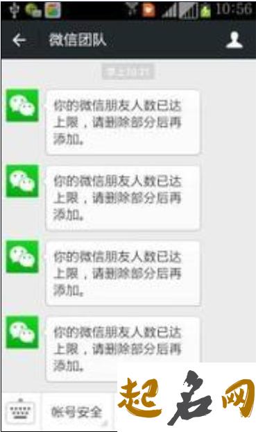 微商如何起一个好的微信名 微信微商怎么找客源