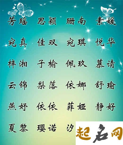 2019好听的男孩名字大全 2019男孩名字排行