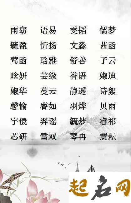 2019年如何给男孩子起有诗意的名字 2019最洋气名字