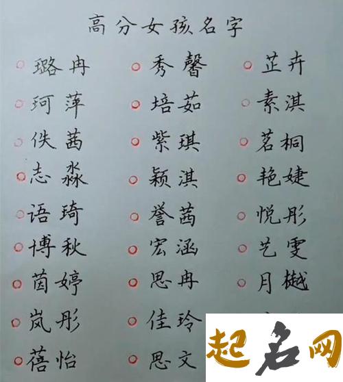 狗宝宝取名大全2018款 男孩新颖有涵养的名字