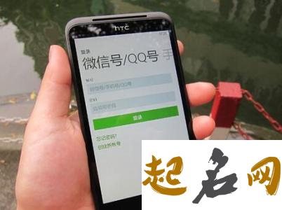 年过40的男人如何起微信名字 男人微信名字