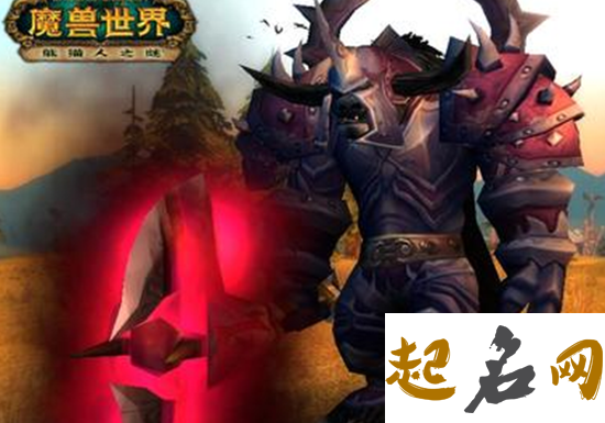 霸气的魔兽战士名字 魔兽 战士霸气名字