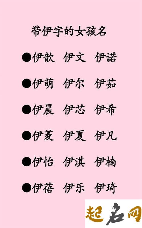 女孩怎么起一个带安字的好听的名字 带安的名字女孩好听