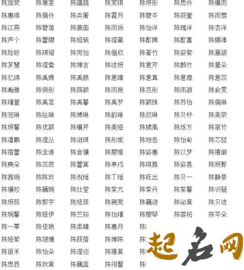 两个字的女生名字 两个字独特好听名字女