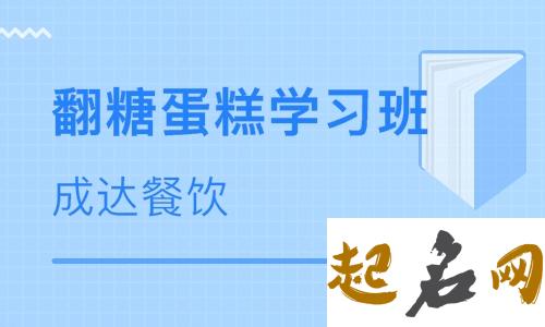 好听的班名怎么取？ 给七班取个好听的名字