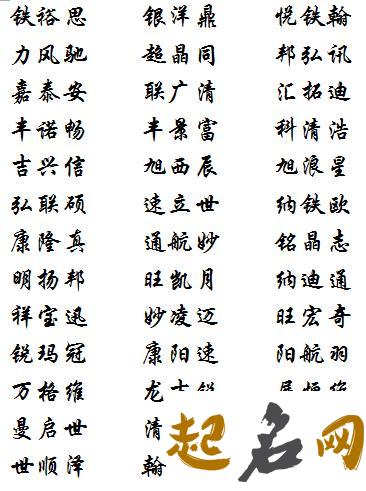 三个字响亮公司的名字 新公司起三字名字必过