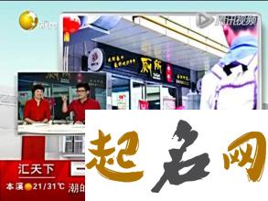 小吃店这样取名，生意爆满 小吃店取名