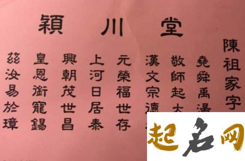 属猪适合用什么字来作为名字 属猪的名字带什么字好