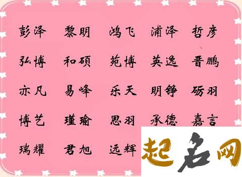 2018好听的女孩名字 2018最火女孩名字