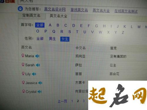 简单顺口的男孩英文名推荐 顺口的英文名男孩