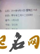 伤感的四字网名大全 四字网名