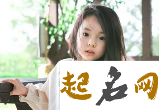 冷门又好听的女孩名字大全 冷门且好听的女孩名字