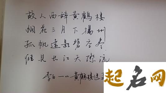 木字旁寓意比较好的名字 木字旁寓意好的字