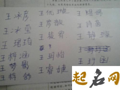 带悦字的女孩名字，怎么取？ 女孩名字带悦好吗