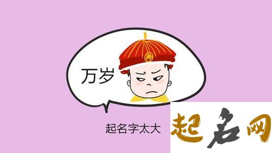 为什么说旻字不能取名 名字中带旻的寓意