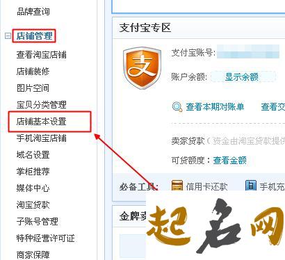 如何取网店名字大全呢？ 取淘宝名字大全