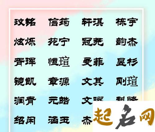 真龙天子，霸气的龙宝宝起名要点大全 什么是真龙天子