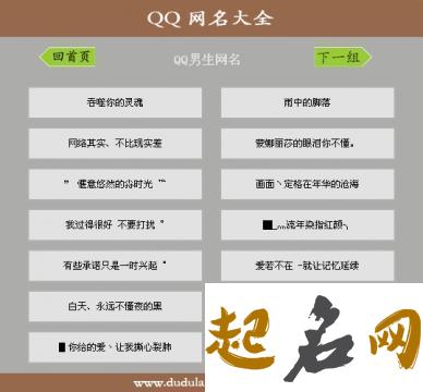 帅气的昵称怎么取？ qq男生昵称帅气冷酷