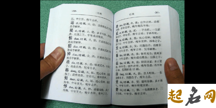 独特稀少女孩名字大全古代 稀有的女孩子名字