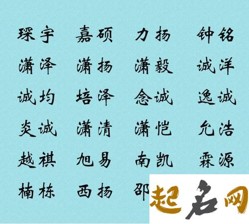 女孩起名字大全2019好听的 女孩起名字