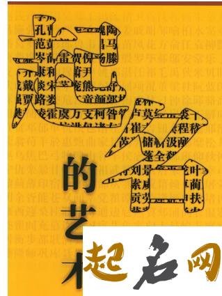 怎么给宝宝起个好名字？ 怎么给孩子取一个好名字