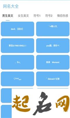 微信名字大全男英文 纯英文微信名男成熟