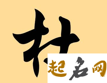 2019年最好听的男性名字大全 2019最洋气名字