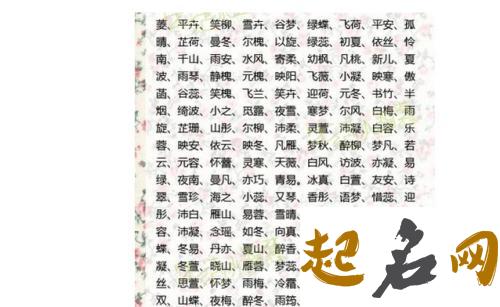 名字大全男孩小说 主角韩艳梅小说名字