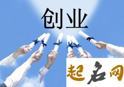 创业的微信群应该怎么取更好呢 微信号取什么好