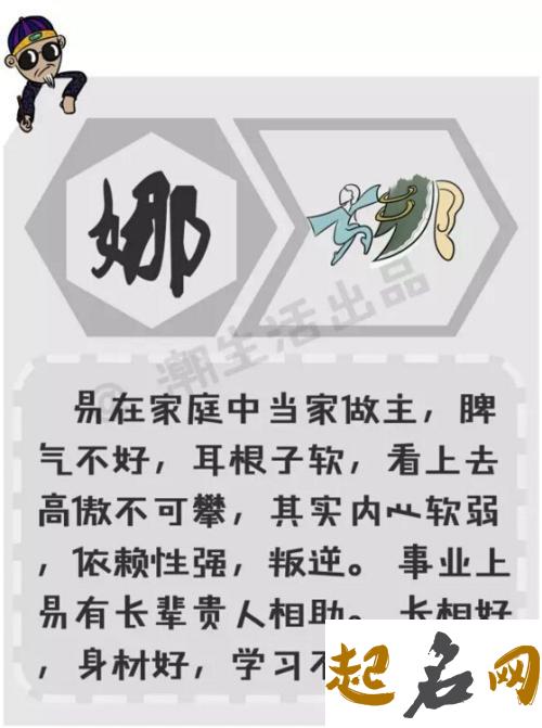 为什么要忌讳奕字取名 奕字取名寓意好吗