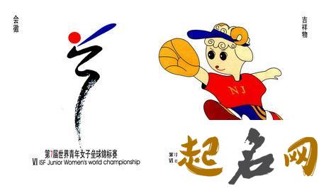 中国吉祥物的名字 中国吉祥物有哪些名字