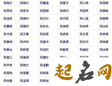 两三个字热门的好听女生名字大放送！ 三个字独特好听名字