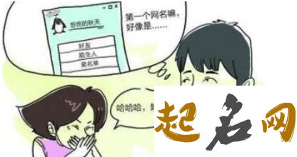 取个贱名真的就好养活吗 我会养就好了