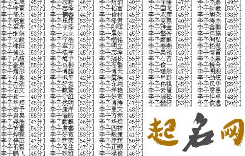 四个字的公司名字 四个字内涵公司名称