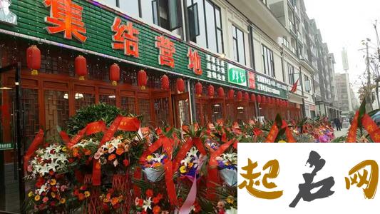 火锅店名字大集结 小火锅店名字