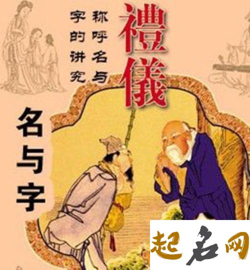 古代名字精选大全 诗经起名女孩名字大全