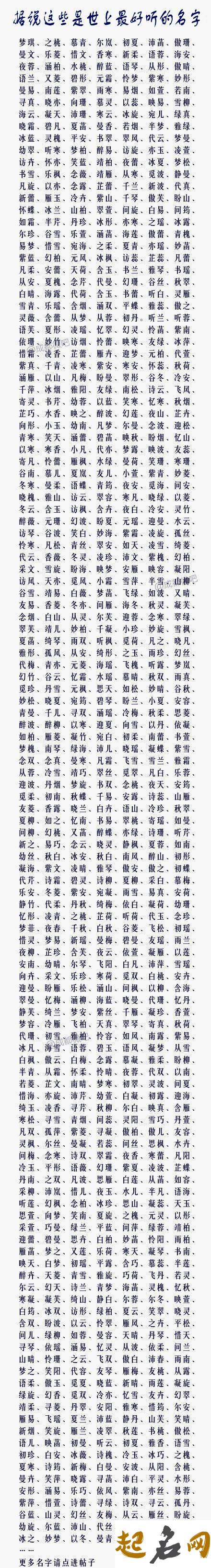 好听的中文名字大全 好听的男宝宝名字大全