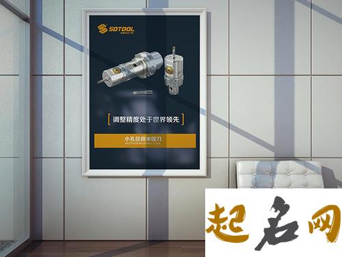 怎么给科技公司取名？ 科技公司怎么起名