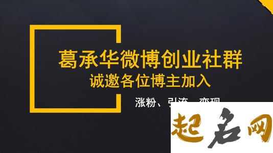 激励的创业群名称 激励的微信群名称大全