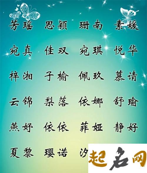 2019古代男子名字最新版的 2019取名大全最新版的