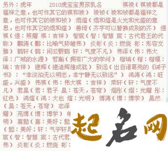 民间起小名的习俗