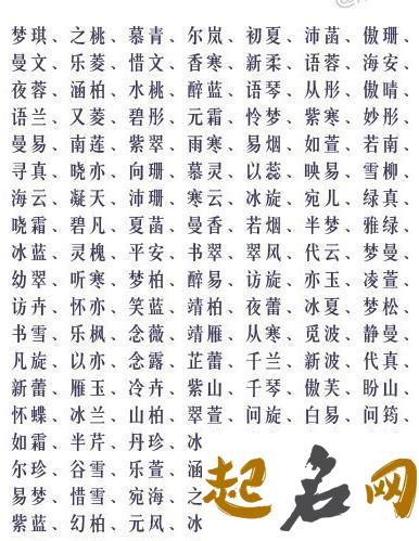 好听的2个字名字 好听的2个字游戏名字