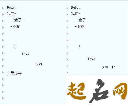 简单好听的情侣昵称有哪些 情侣网名一对