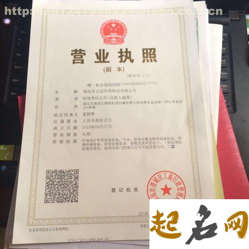 该如何为环境科技公司起名？ 环境工程公司起名