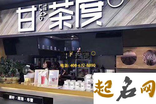 奶茶店名字创意时尚 好听独特的奶茶店名字